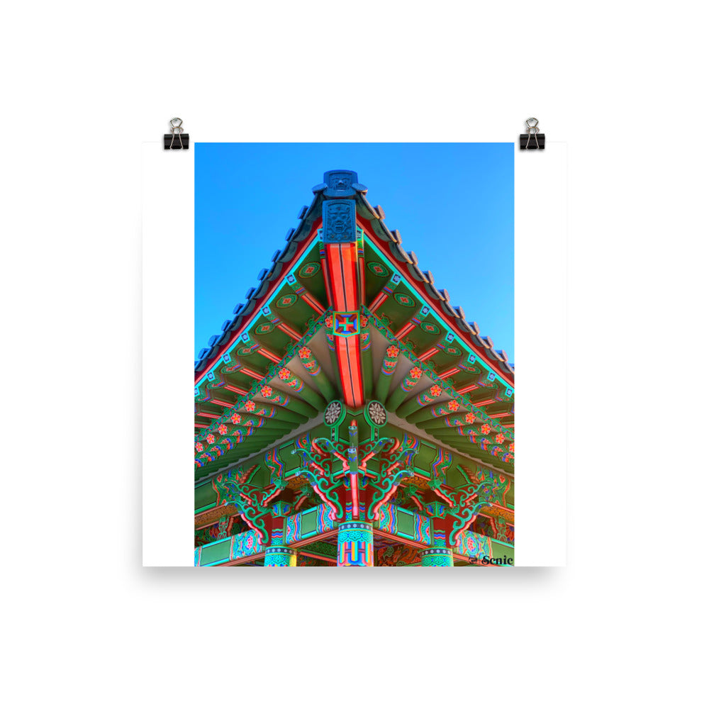 Just a Corner of San Pedro Friendship Bell